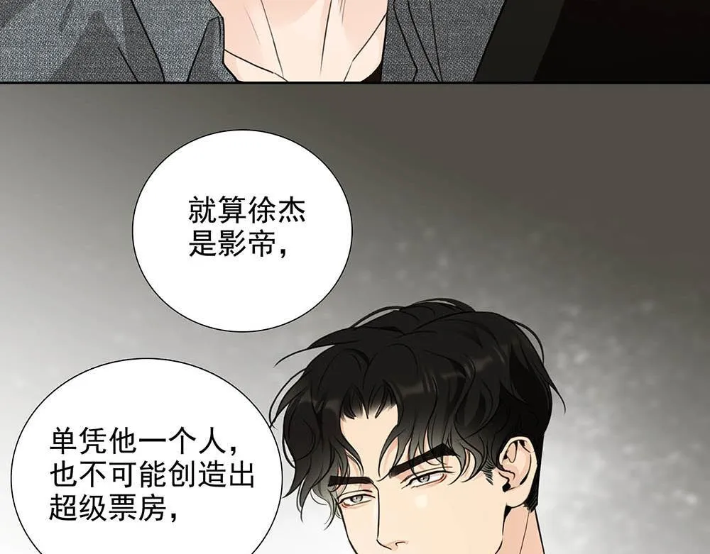 第53话  我根本救不了你24