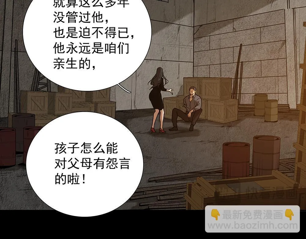 第67话  不忍心54