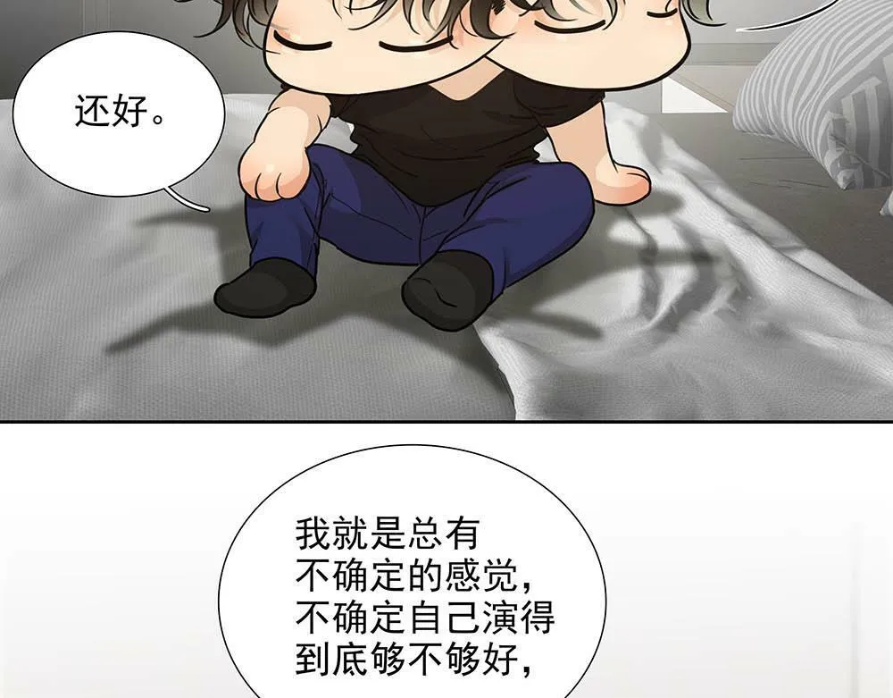 第30话 来片场看我好吗11