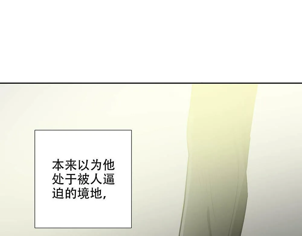 第24话  你想要的不是我3