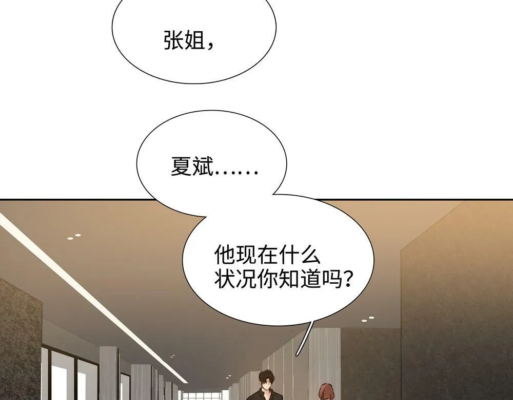 第19话  那个人回来了61