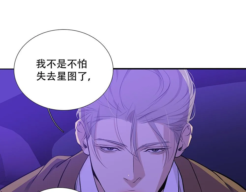 第43话  前所未有的信心57