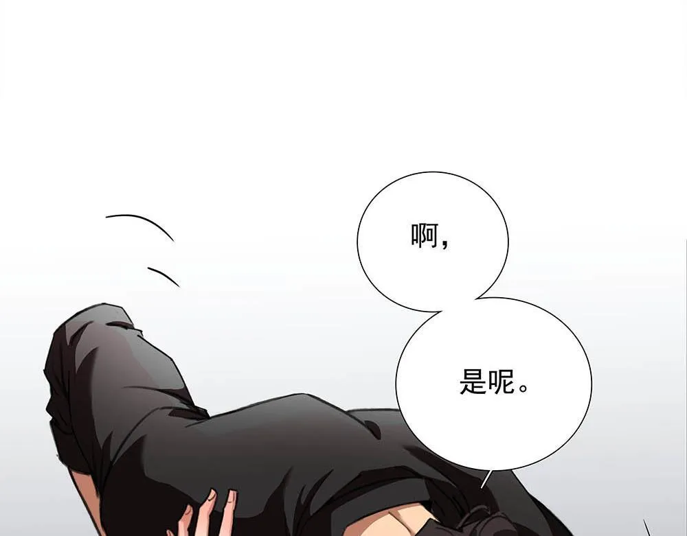 番外二  时间观念13