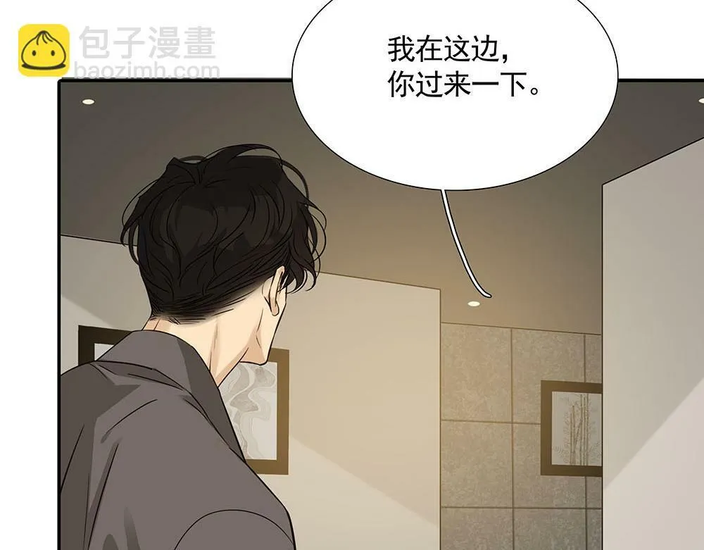 第21话  成为顶梁柱90