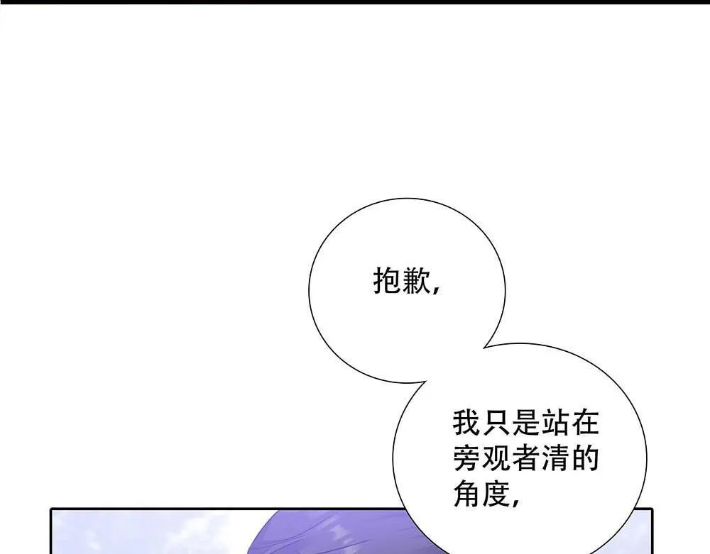 第61话  星图的分部68