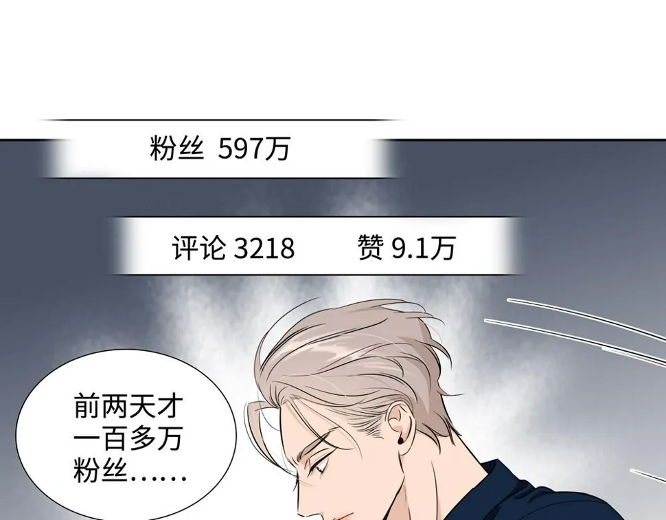 第16话  塌房43