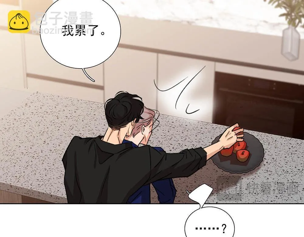 番外二  时间观念47