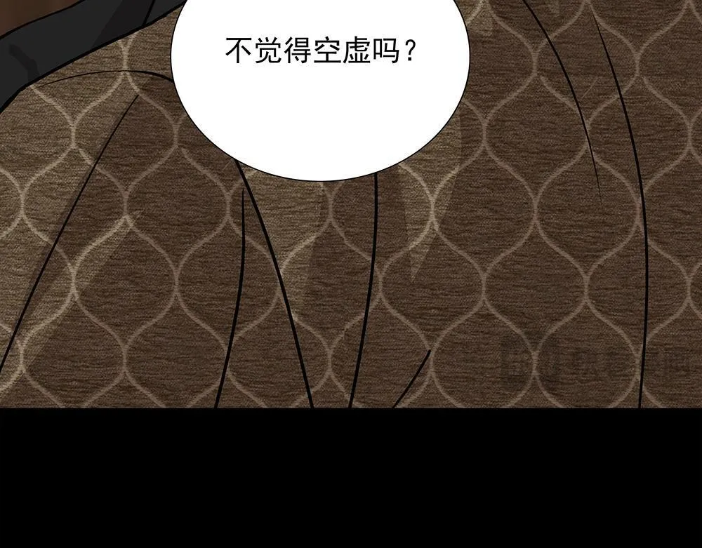 第5话  雨中的动摇27