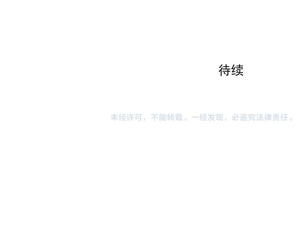 第37话  今晚就走116