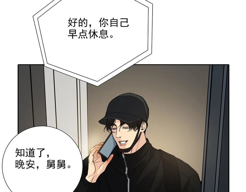 第66话  再次相见13