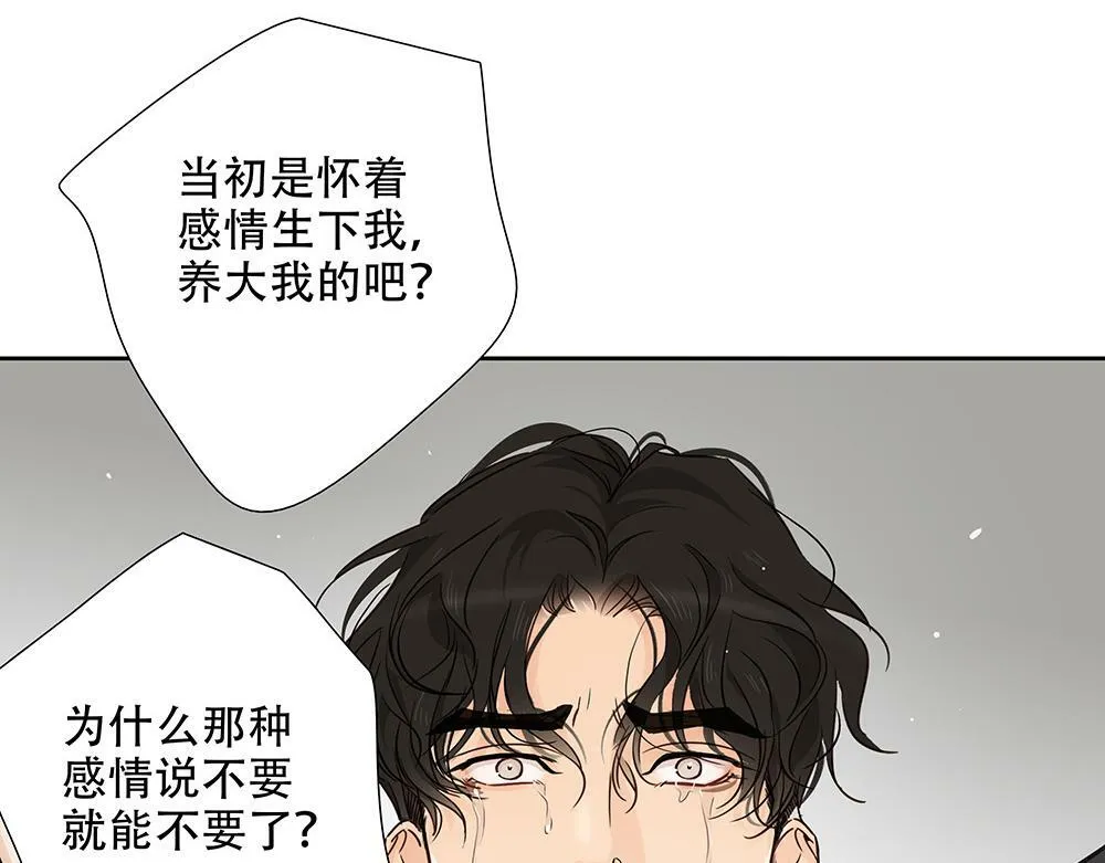 第23话  做不好准备30
