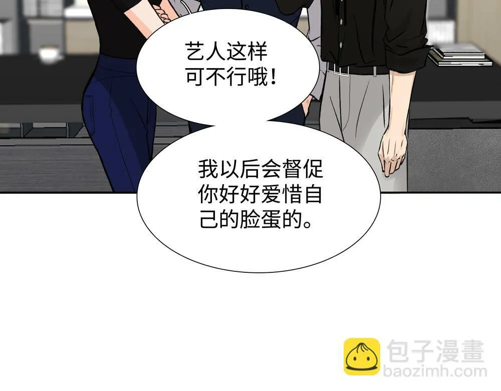 第4话  不要交给别人57