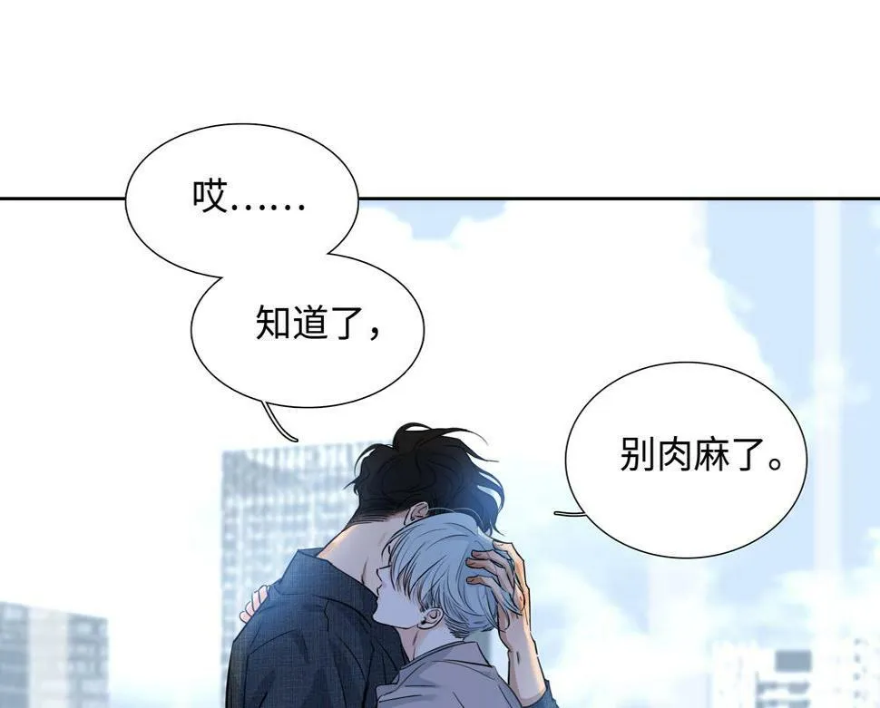 第13话 肮脏的屠宰场32