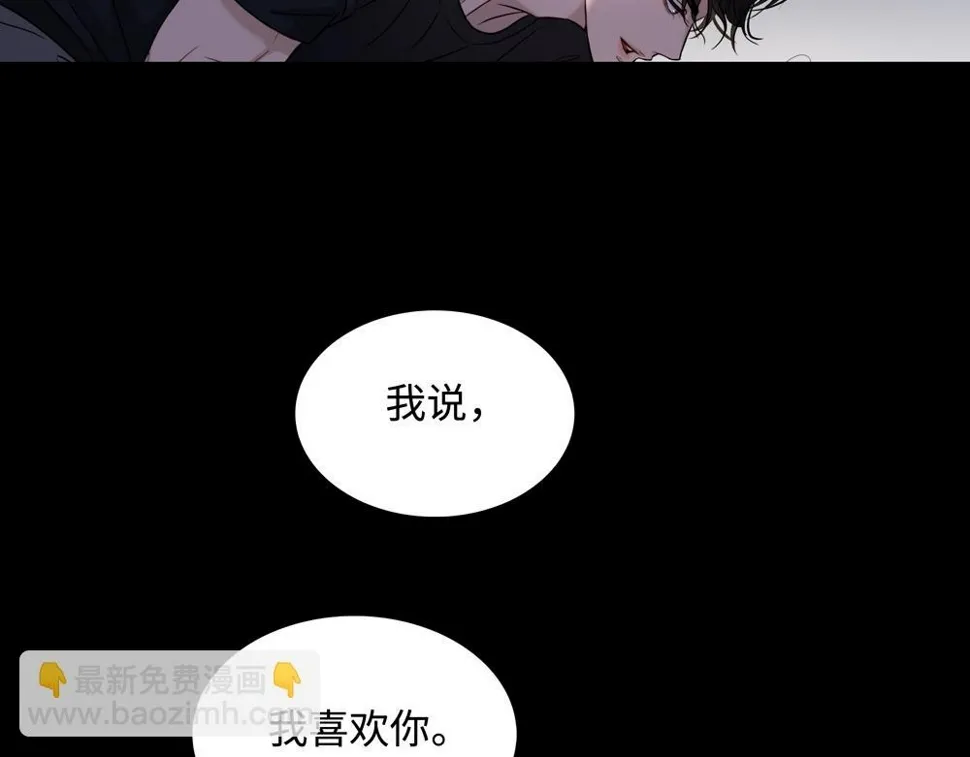第16话  塌房17