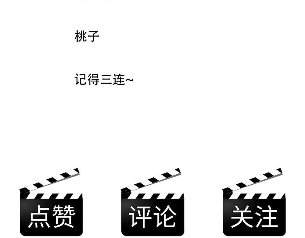 第27话  要这样才行108
