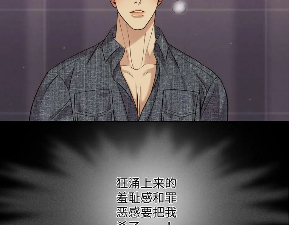第15话  试试阻止我14