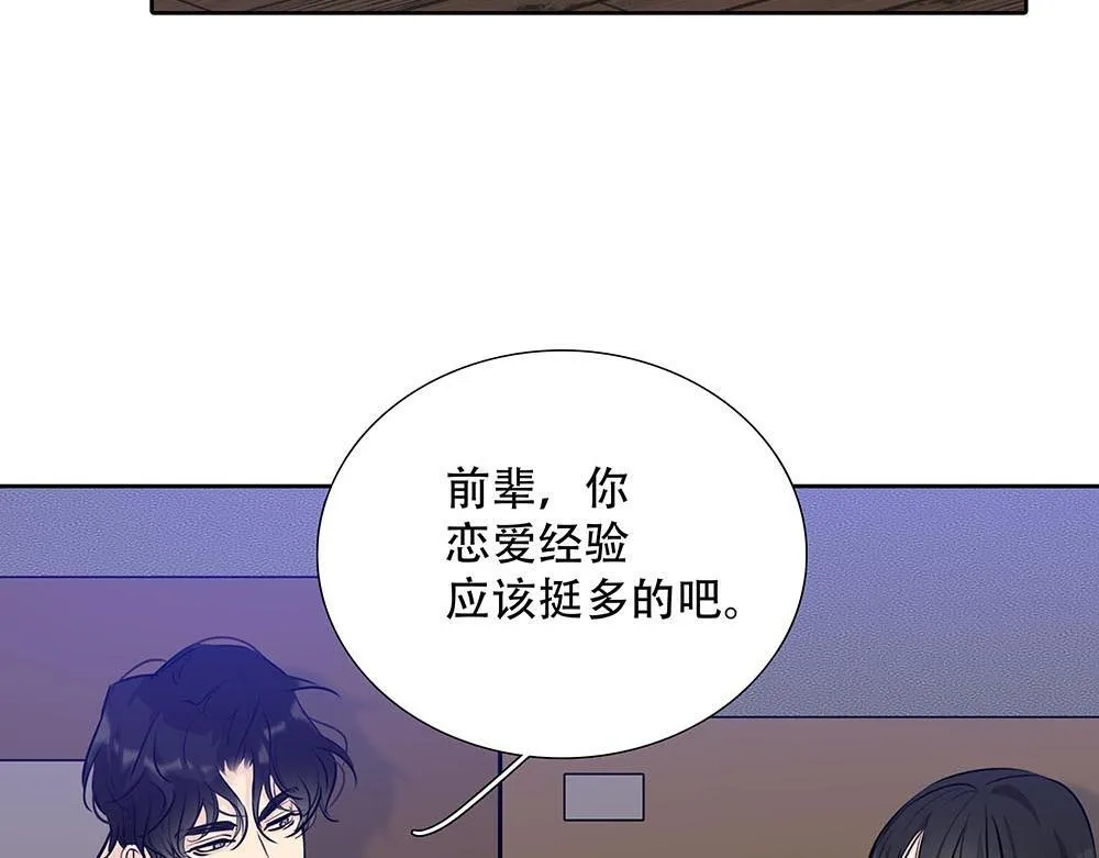 第44话  必然的结果102