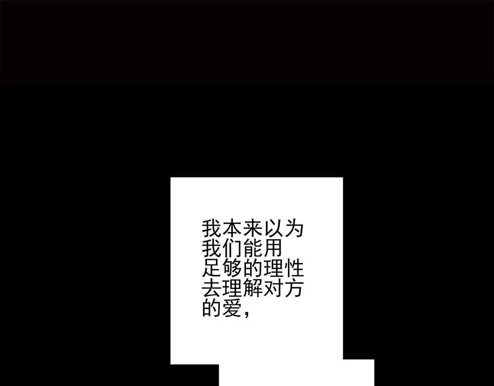 第56话  假装不懂0