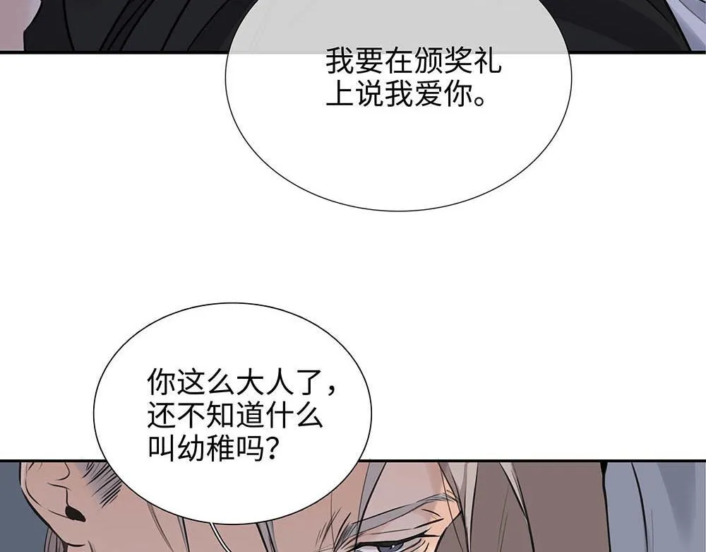 第32话  一定能过上那种生活35