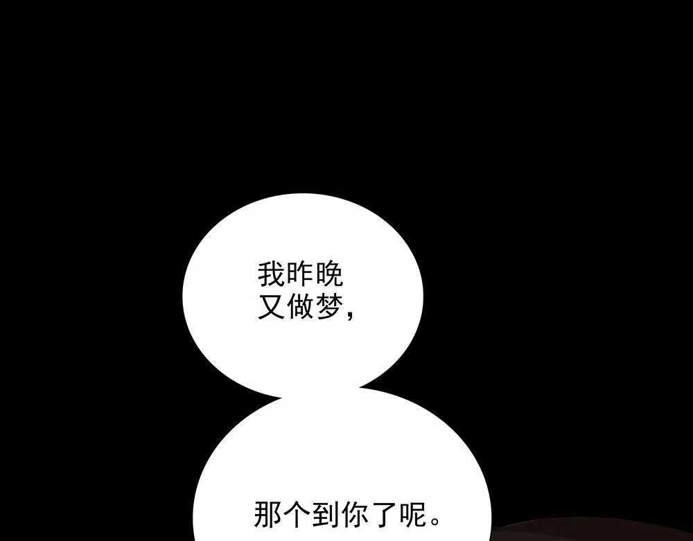 第5话  雨中的动摇0