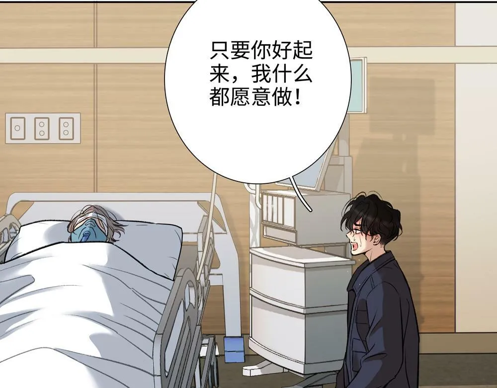 第3话  你要我去我就去53