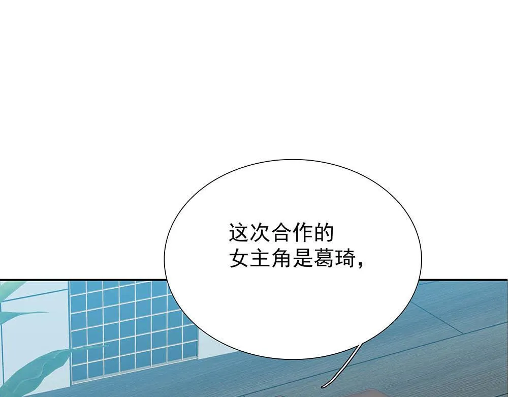 第39话  中断的问候67