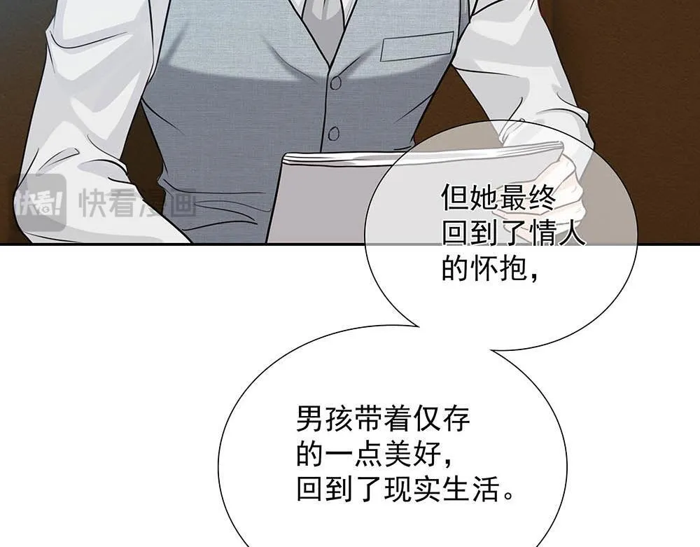 第39话  中断的问候77