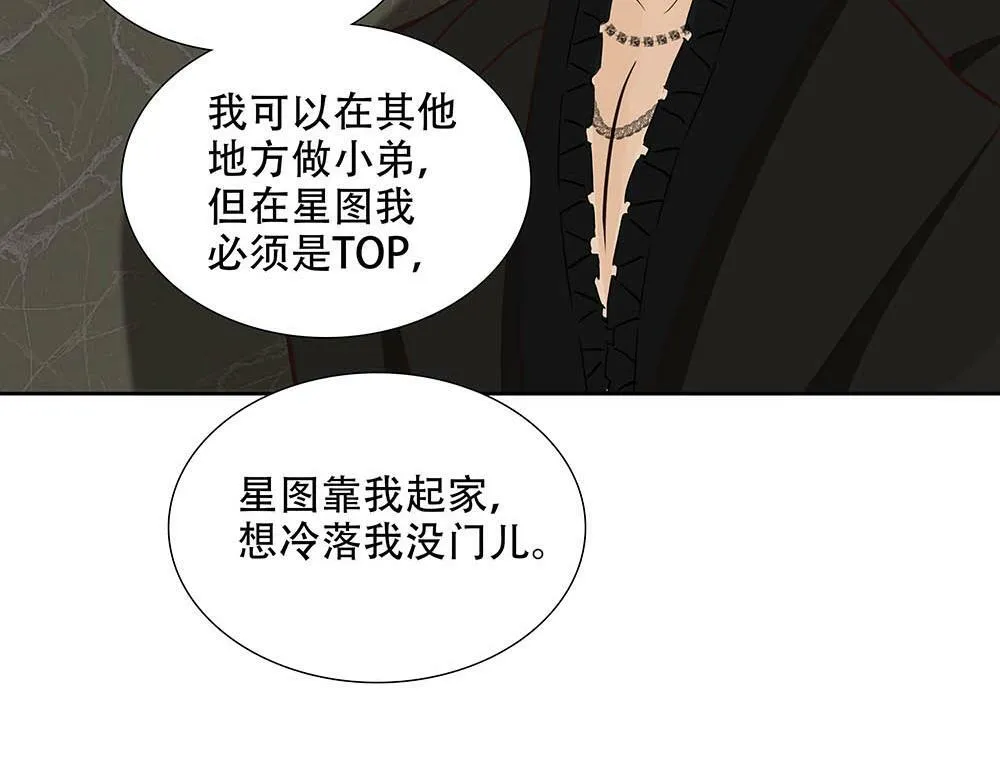 第24话  你想要的不是我32