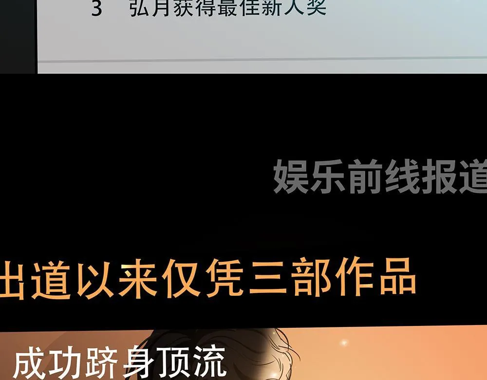 第48话  成堆的礼物64
