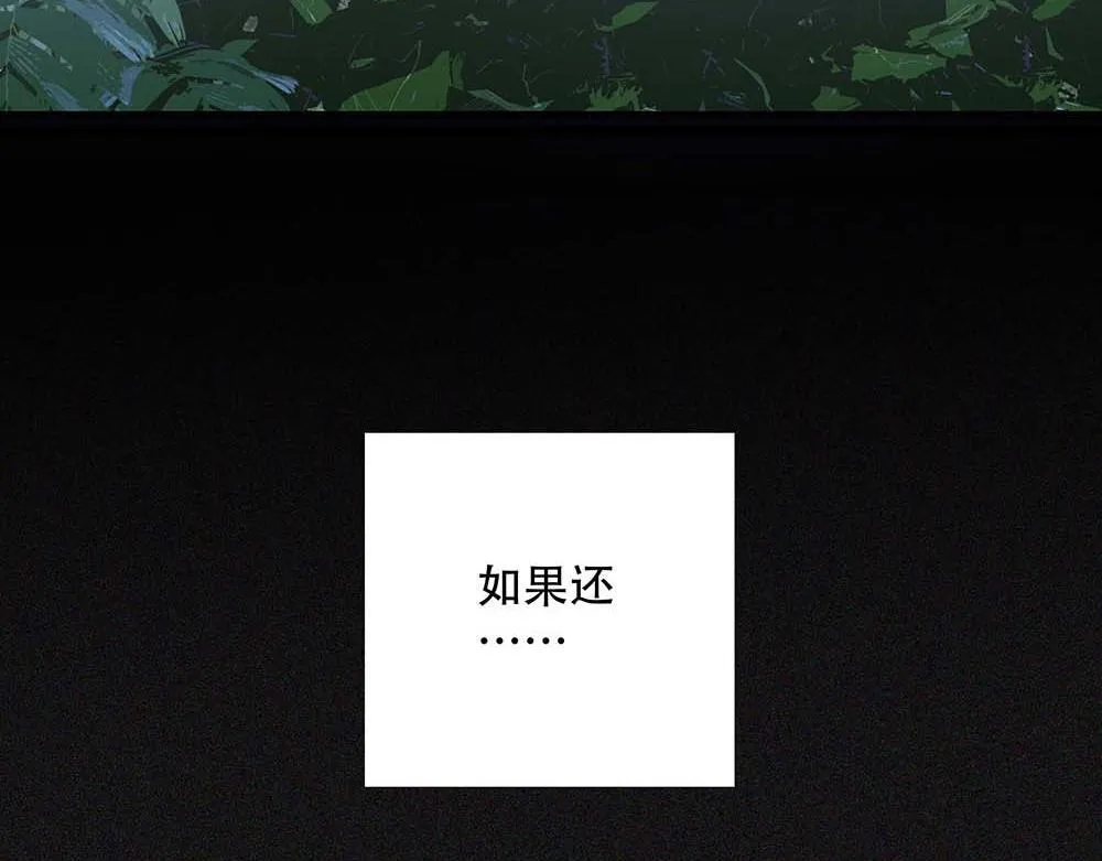 第61话  星图的分部74