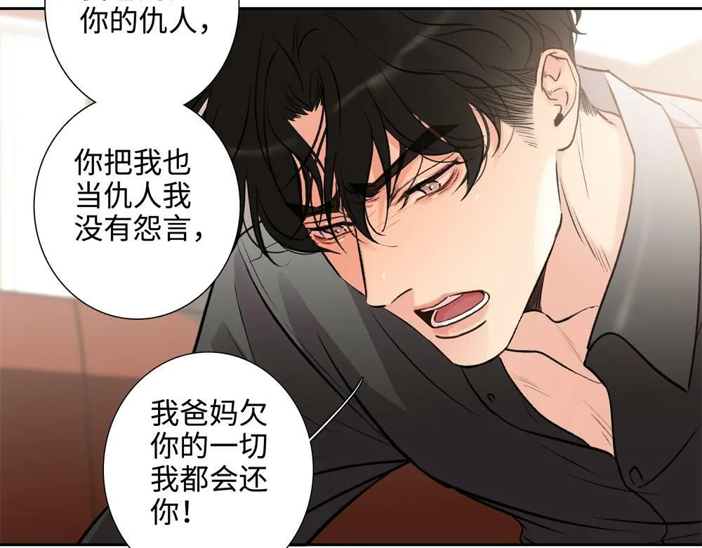 第1话 那种眼神69