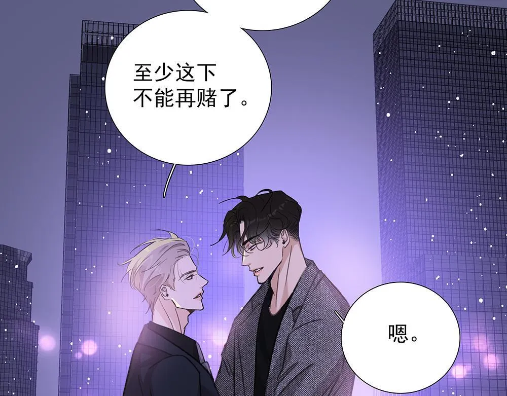 第68话  早不怕了（完结篇）82