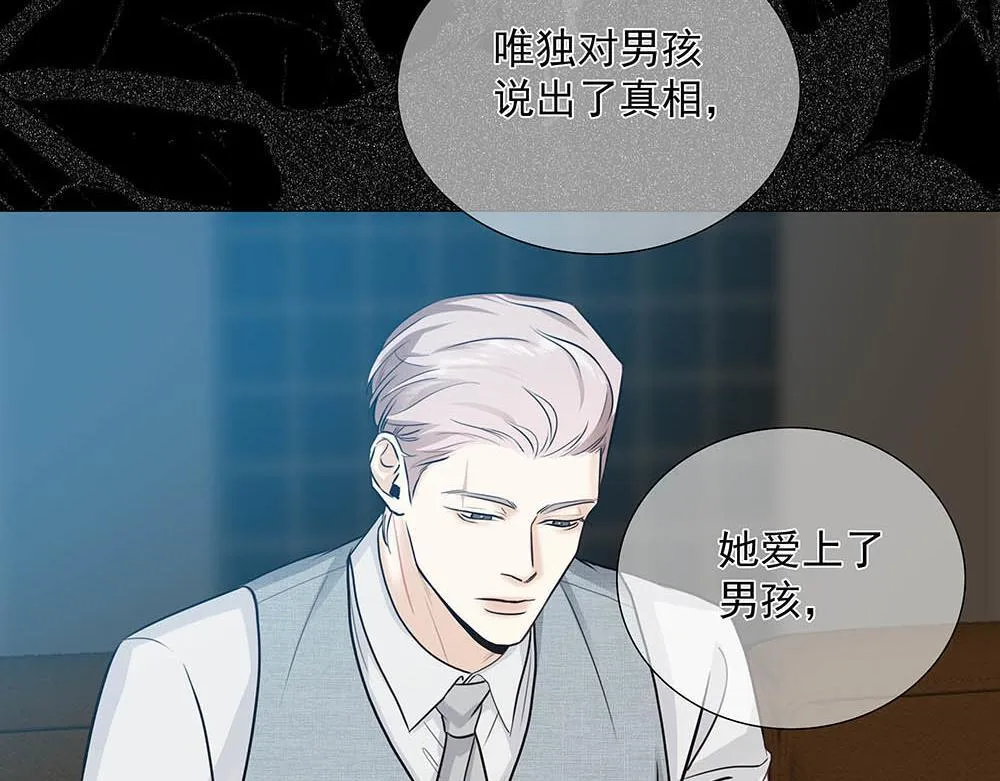 第39话  中断的问候76