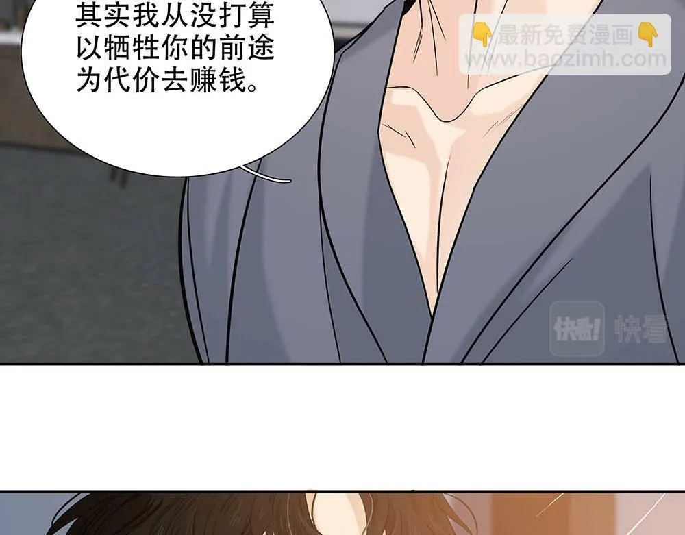 第27话  要这样才行23