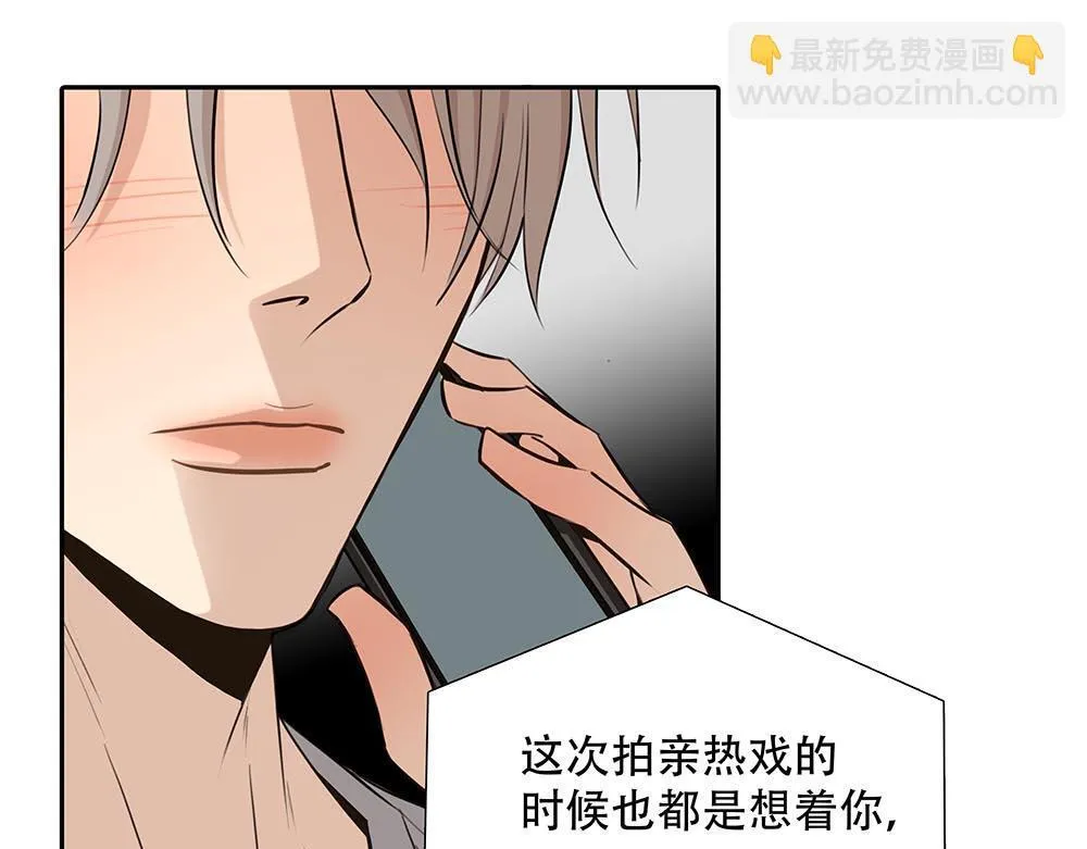 第45话  想弄死他68