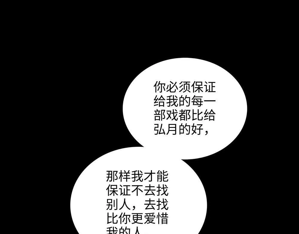 第21话  成为顶梁柱0
