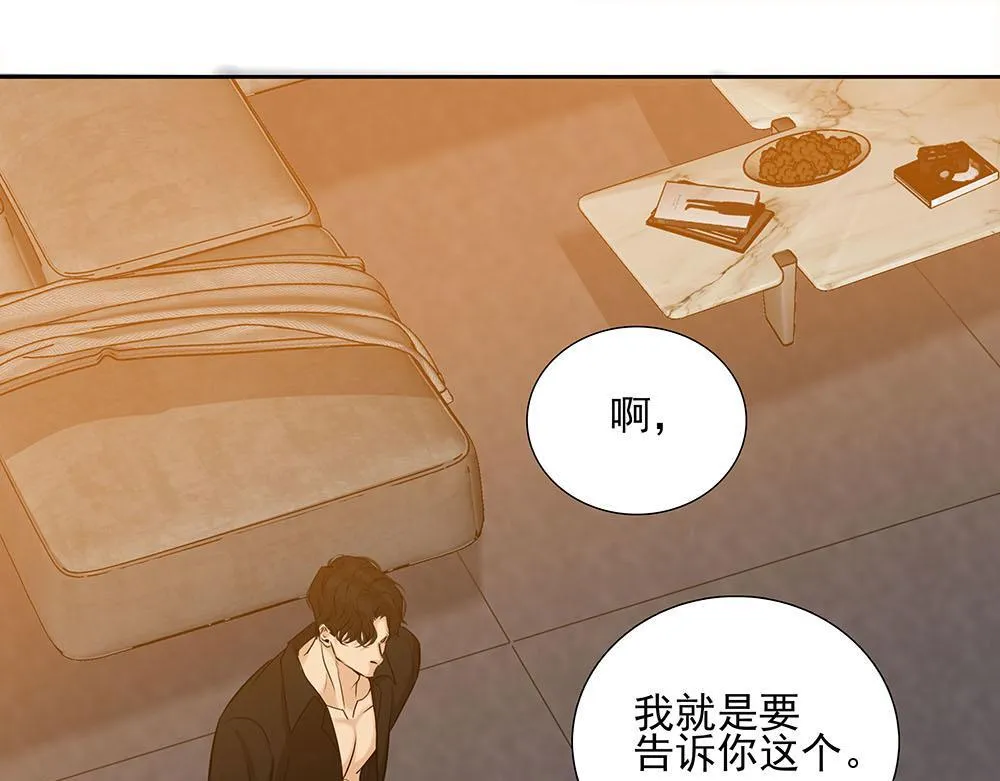 第55话  舅舅的坦白62