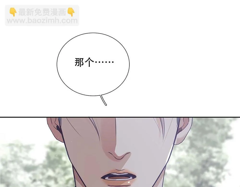 第61话  星图的分部17