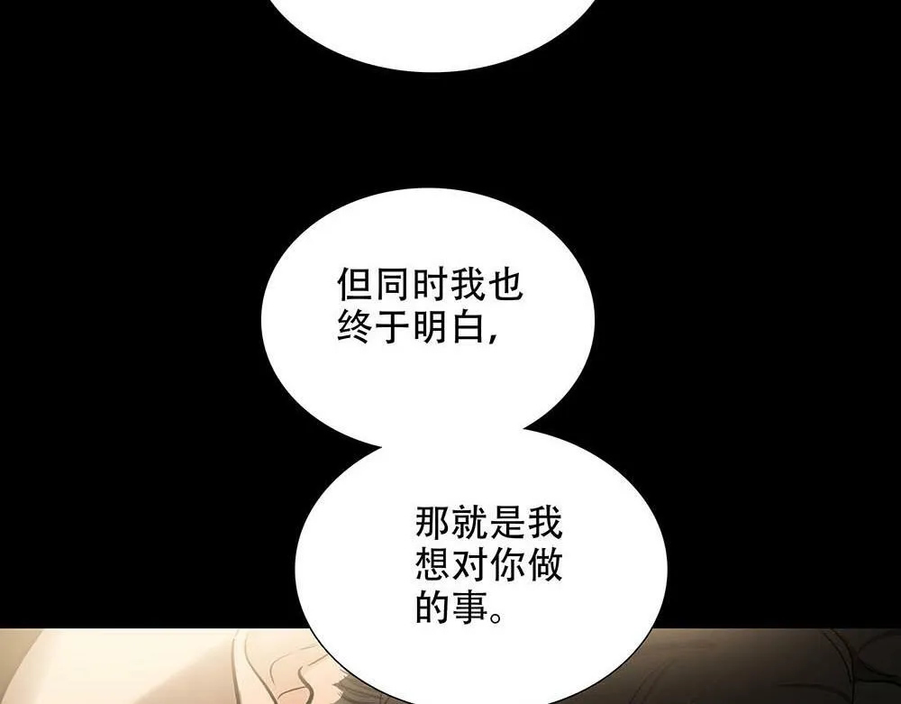 第25话  其实早就知道55