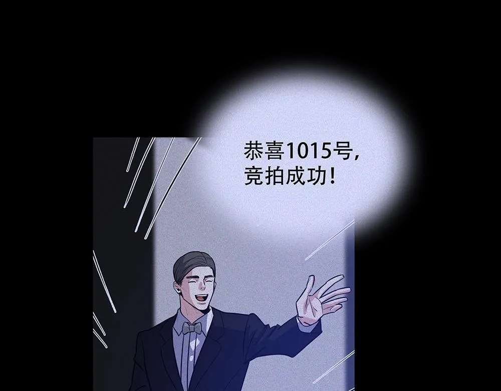 第47话  挣够八千万81