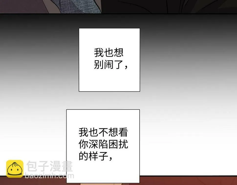 第15话  试试阻止我30
