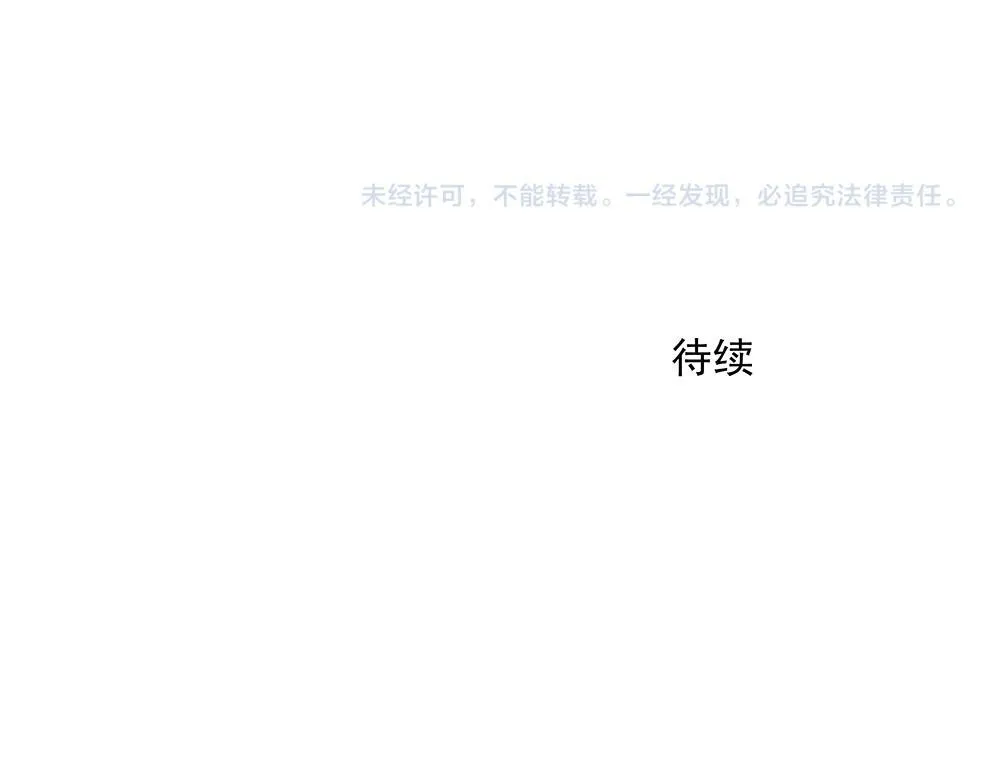 第51话  剧组中的流言蜚语89