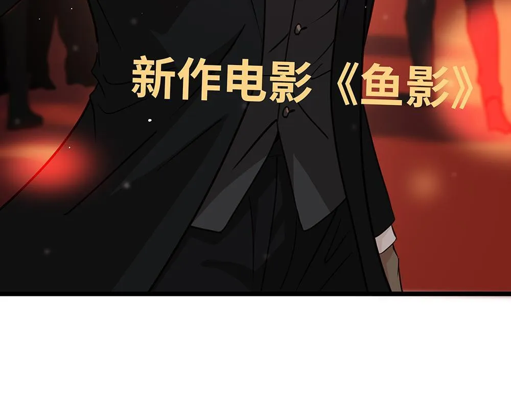 第62话  把他抹掉53