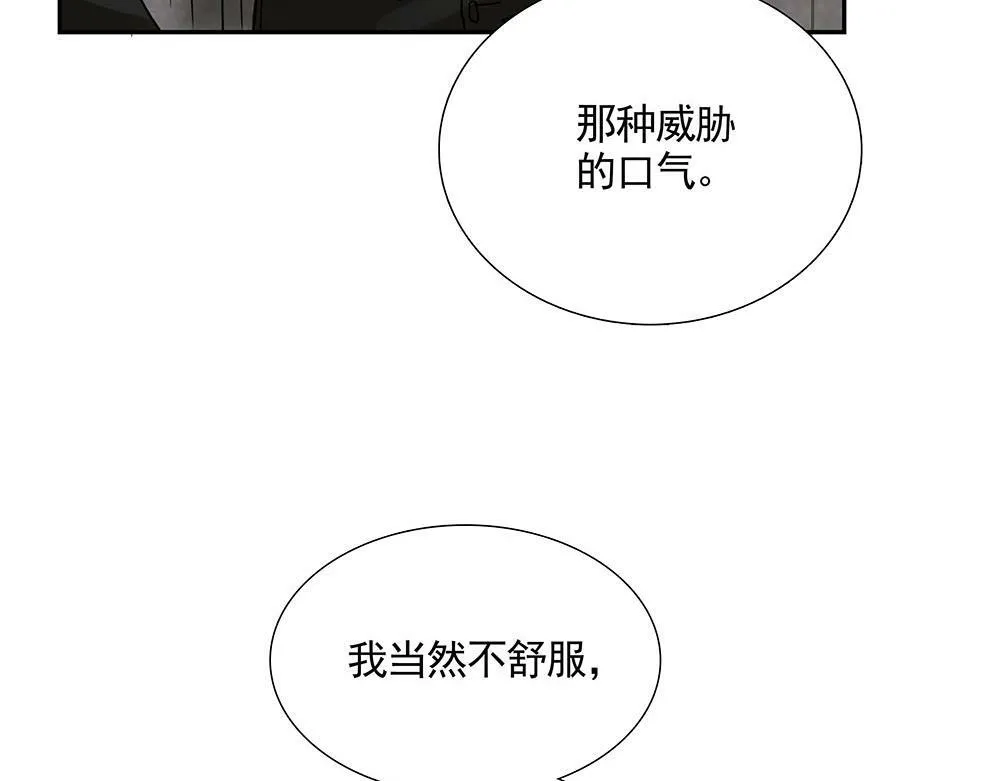 第21话  成为顶梁柱48