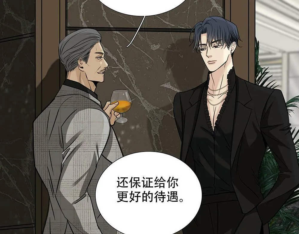 第24话  你想要的不是我29