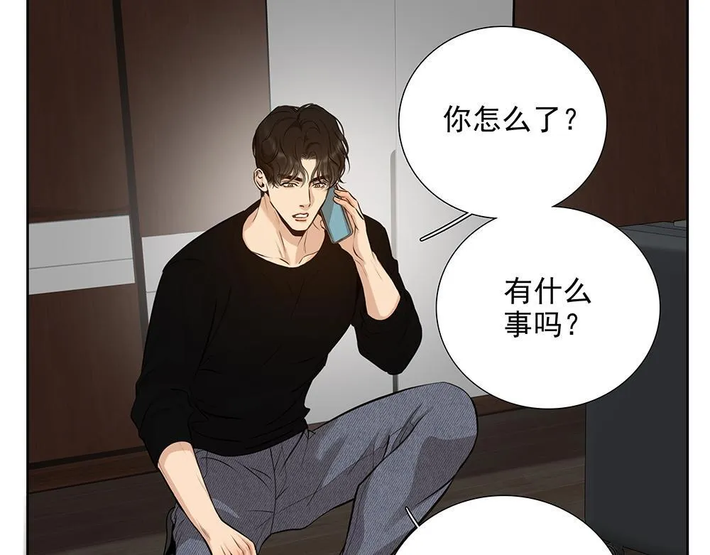 第59话  雨中的动摇103