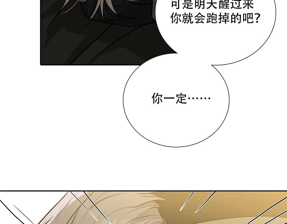 第44话  必然的结果51