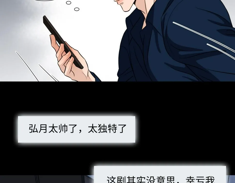 第16话  塌房44