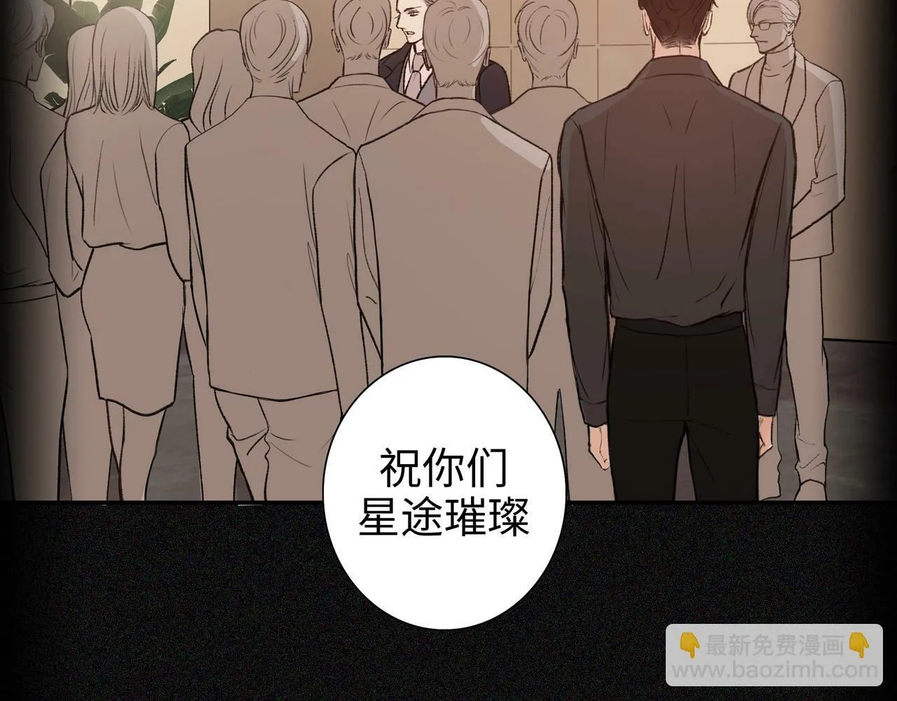 序章 赎罪之爱12