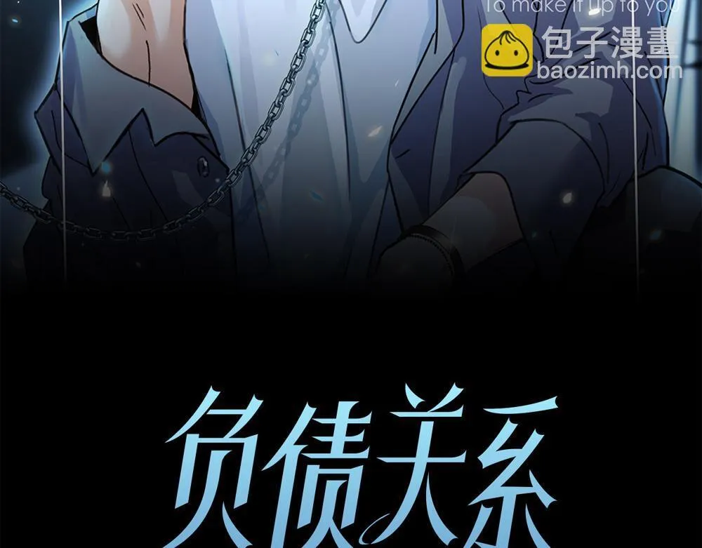 第59话  雨中的动摇6